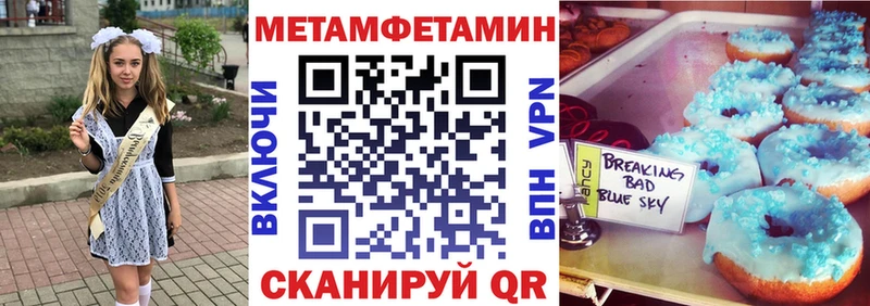 АМФ Premium  Купить  Красный Сулин 