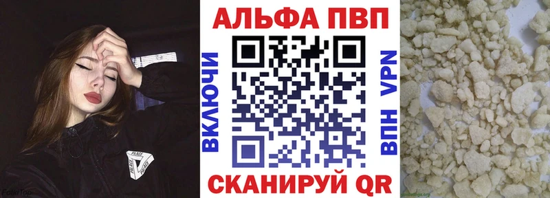 Купить закладки  Красный Сулин  Alpha-PVP СК КРИС 