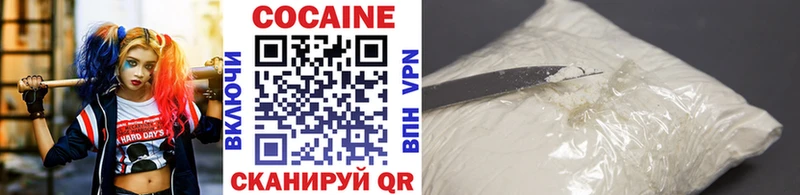 COCAIN 97%  Купить закладки  Красный Сулин 