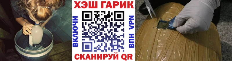 ГАШИШ убойный Красный Сулин