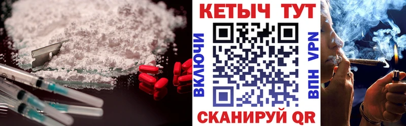 Кетамин VHQ  Купить  Красный Сулин 