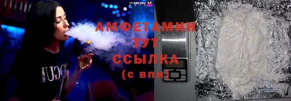 прущая мука Верхнеуральск