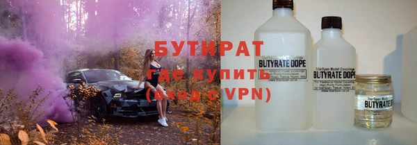 соль ск Верея