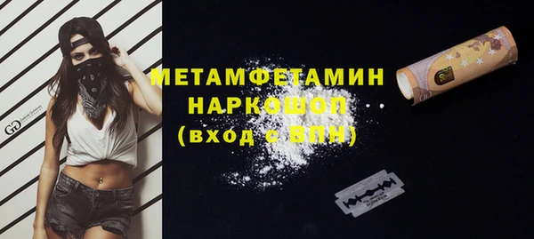 первитин Верхний Тагил