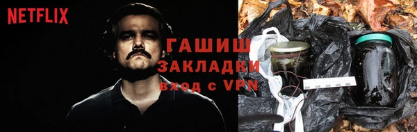 прущая мука Верхнеуральск