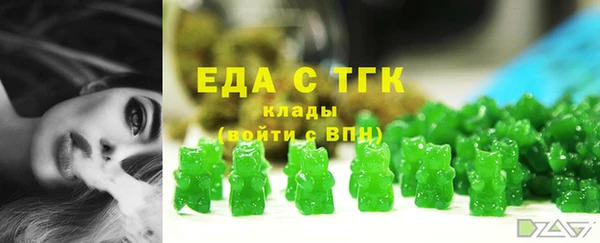 соль ск Верея