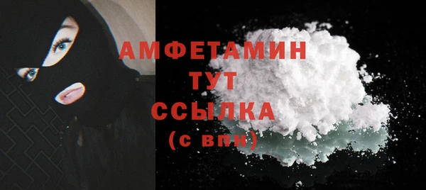 первитин Верхний Тагил