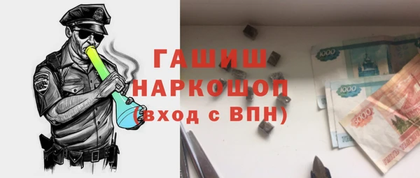 прущая мука Верхнеуральск