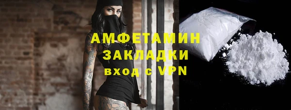 2c-b Магадан