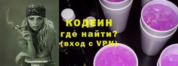 первитин Верхний Тагил