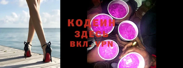 соль ск Верея