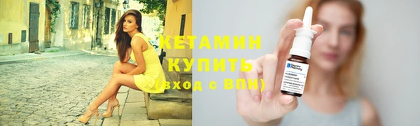 соль ск Верея