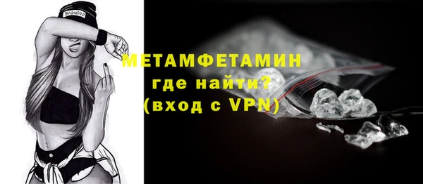ALPHA PVP Магас