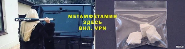 первитин Верхний Тагил