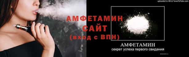 соль ск Верея