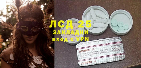 соль ск Верея