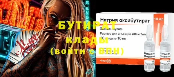 соль ск Верея