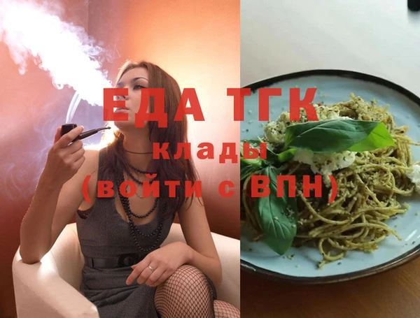 прущая мука Верхнеуральск