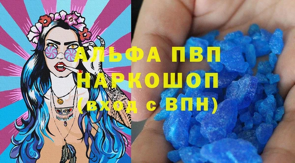 первитин Верхний Тагил