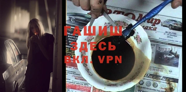первитин Верхний Тагил