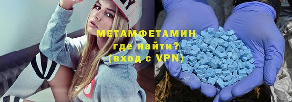 ALPHA PVP Магас