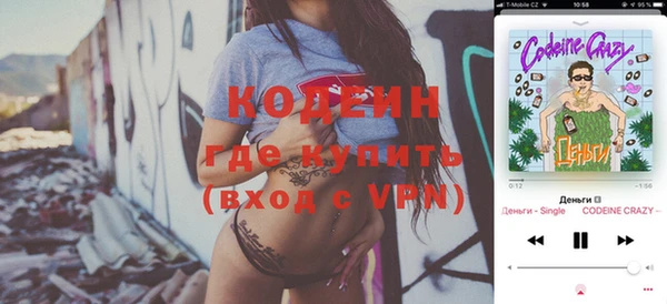 соль ск Верея