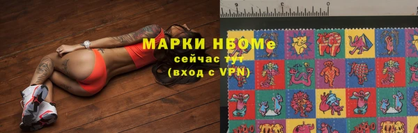первитин Верхний Тагил