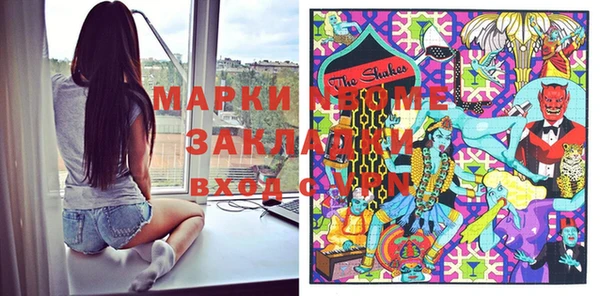 соль ск Верея