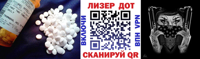 Лсд 25 экстази кислота Красный Сулин