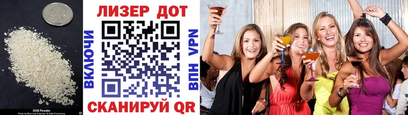 Купить  Красный Сулин  ЛСД экстази кислота 