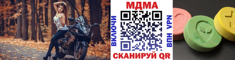 Купить закладки  Красный Сулин  МДМА crystal 