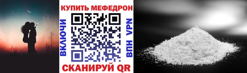МЯУ-МЯУ мяу мяу  Купить  Красный Сулин 