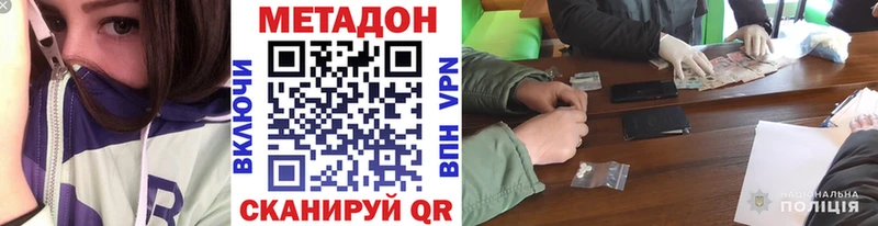 Купить  Красный Сулин  Метадон мёд 