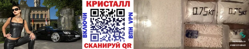 Купить  Красный Сулин  Первитин винт 
