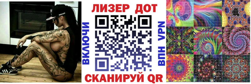 Марки NBOMe 1,5мг  Купить где  Красный Сулин 