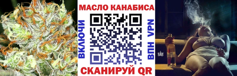 Купить  Красный Сулин  ТГК вейп 