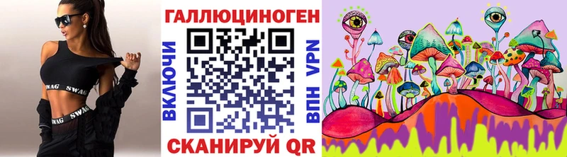 Купить закладки  Красный Сулин  Галлюциногенные грибы Psilocybe 